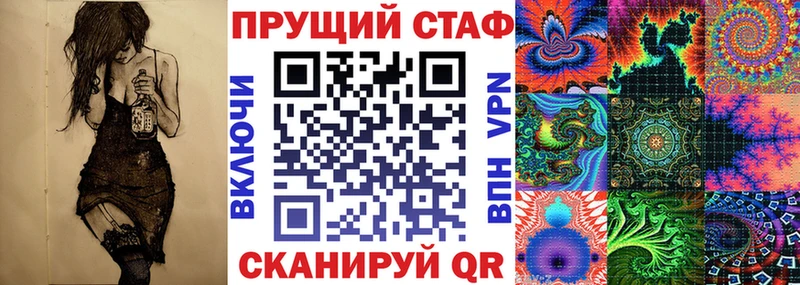 Хочу наркоту Тихорецк Alpha PVP  Кокаин  Меф мяу мяу  ГАШИШ 