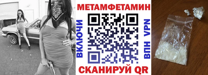 Amphetamine 97%  Тихорецк 