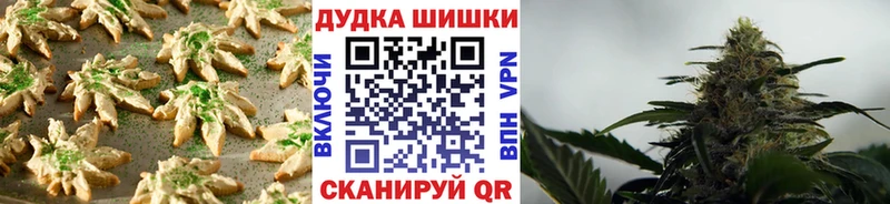 Cannafood марихуана  Тихорецк 