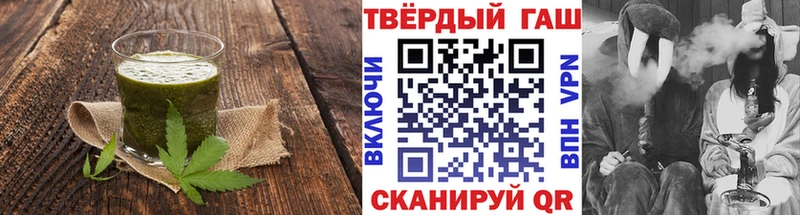 Печенье с ТГК конопля Тихорецк
