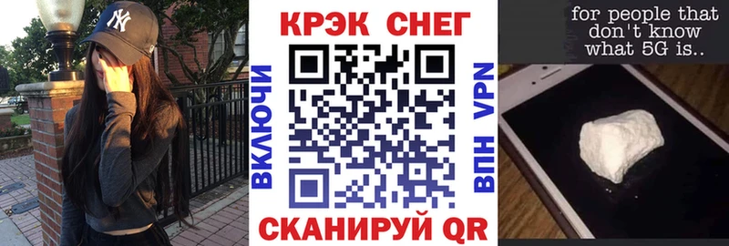ссылка на мегу ссылка  Тихорецк  COCAIN Columbia 