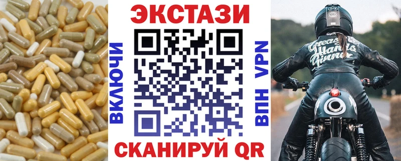 ЭКСТАЗИ Punisher  Тихорецк 