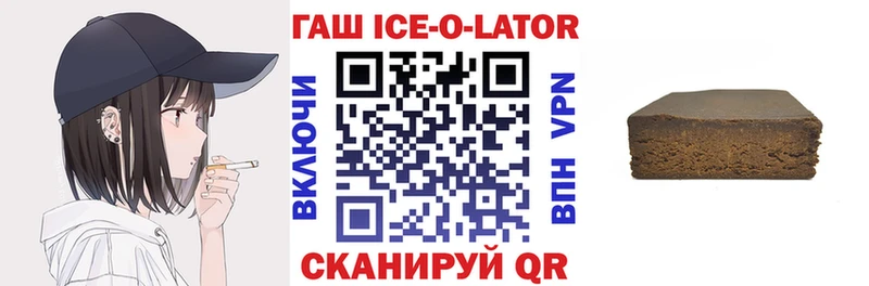 хочу   Тихорецк  ГАШ гарик 