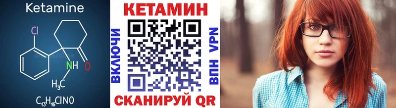 хочу   Тихорецк  КЕТАМИН ketamine 