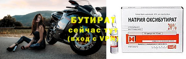 ешки Белокуриха