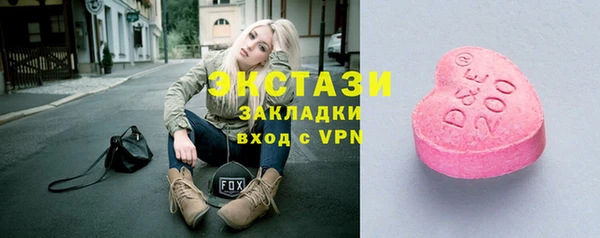 ешки Белокуриха