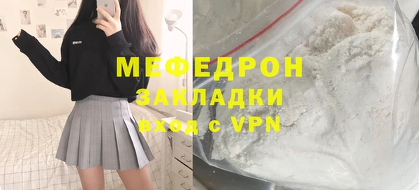 ешки Белокуриха