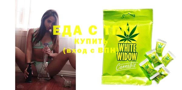ешки Белокуриха