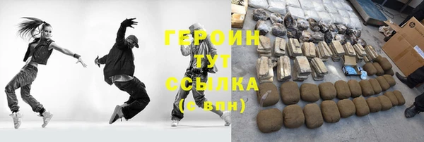 ешки Белокуриха