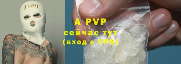 apvp Беломорск