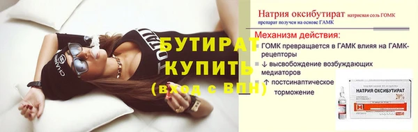 ешки Белокуриха