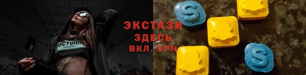 гашик Баксан