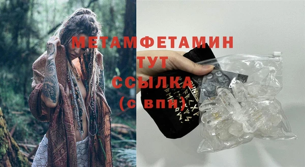 apvp Беломорск