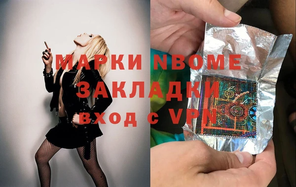 наркотики Белоозёрский