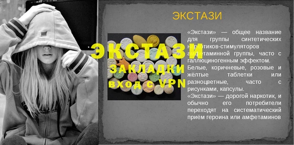 ешки Белокуриха
