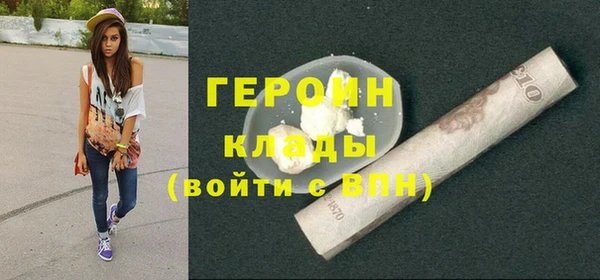 ешки Белокуриха