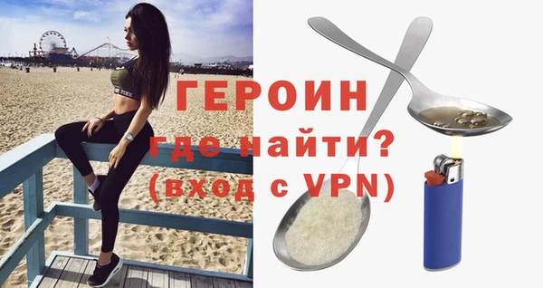 наркотики Белоозёрский
