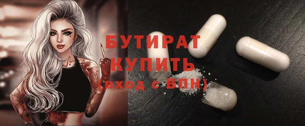 наркотики Белоозёрский