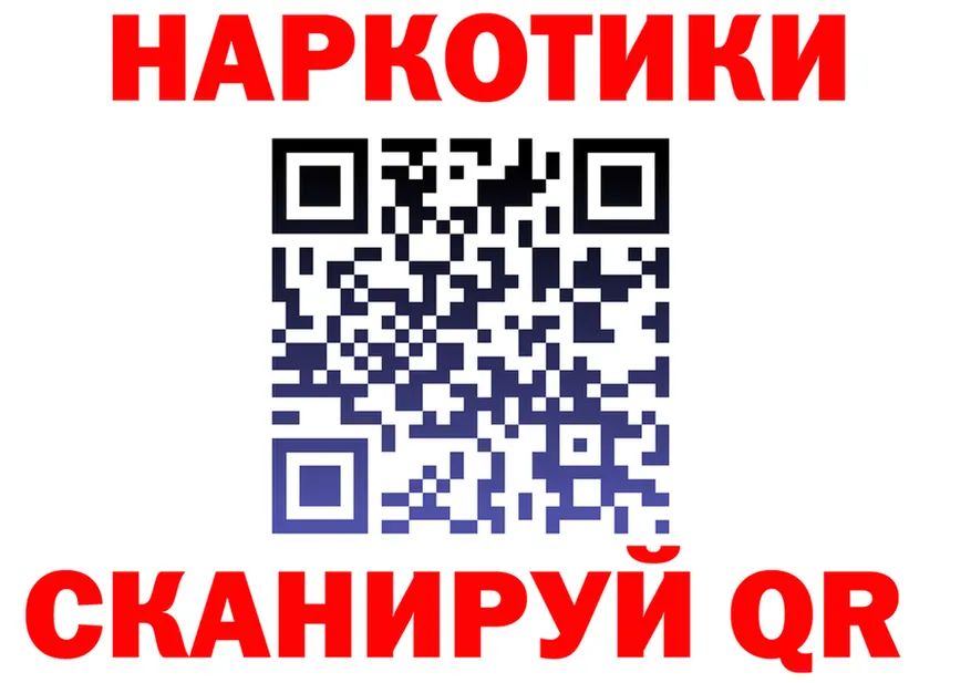 Кетамин VHQ ССЫЛКА это mega Тихорецк