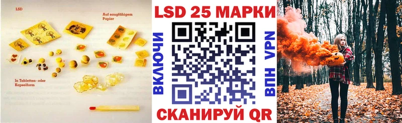 хочу   Тихорецк  Лсд 25 экстази кислота 