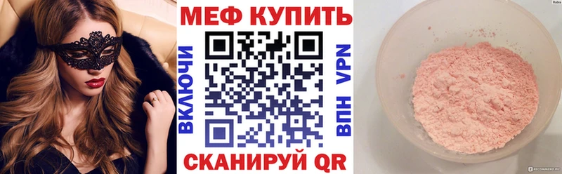 МЕФ 4 MMC  Тихорецк 