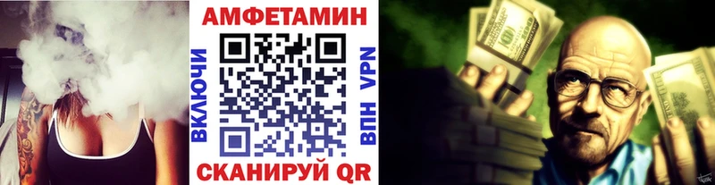 OMG как зайти  Тихорецк  МЕТАМФЕТАМИН винт 