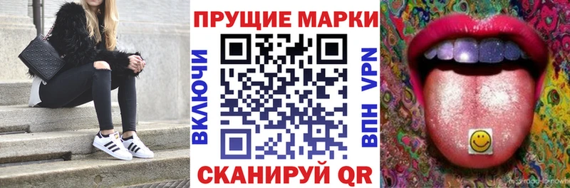 ссылка на мегу ССЫЛКА  Тихорецк  Наркотические марки 1,8мг  купить наркотик 