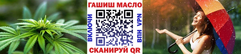 где купить   Тихорецк  ТГК THC oil 